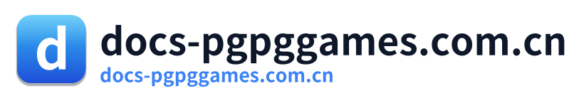 docs-pgpggames.com.cn Logo